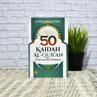 Image of 50 kaidah al-qur\'an
