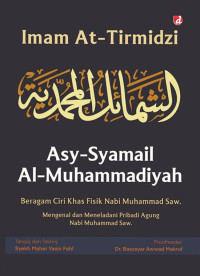 Image of asy- syamail al-muhammadiyah