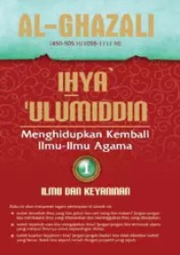 Image of ihya ulumiddin