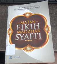 Image of matan fikih madzahab syafi\'i