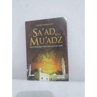Image of s\'ad bin mu\'adz ahlu nushrah nabi muhammd saw